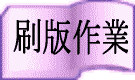ō